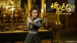 张璇