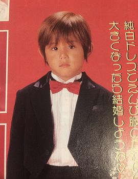 山田凉介