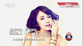 杨若兮
