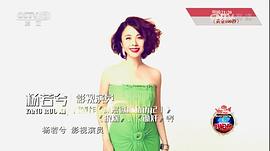 杨若兮