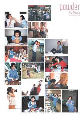 前田亚季