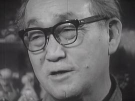 圆谷英二