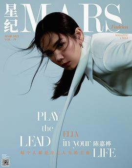 陈嘉桦