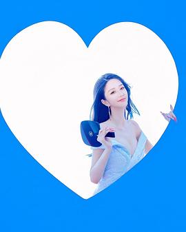 蓝心妍