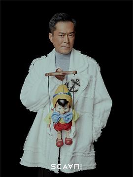 古天乐