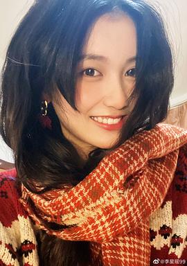 李星瑶
