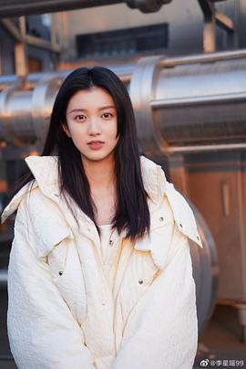 李星瑶