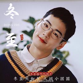 禾浩辰
