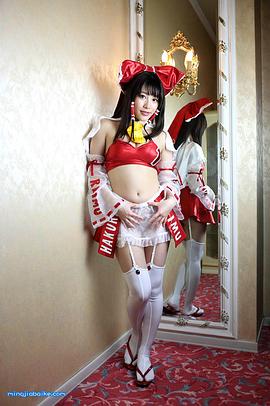 春原未来