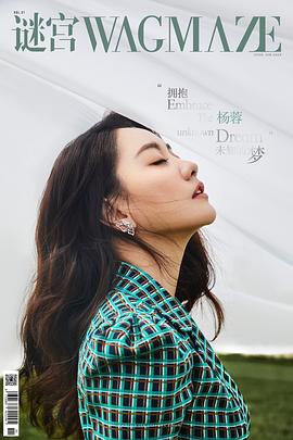 杨蓉