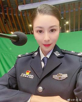 伊丽媛