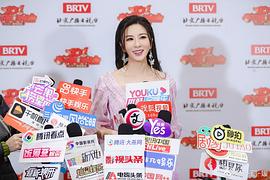 伊丽媛