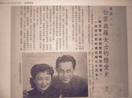 白云