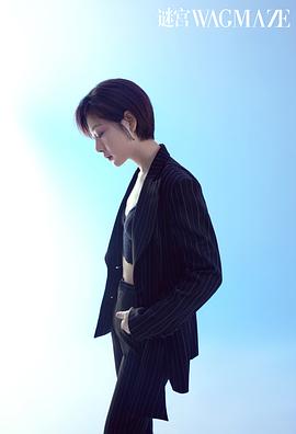 王真儿