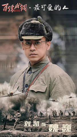 刘凯