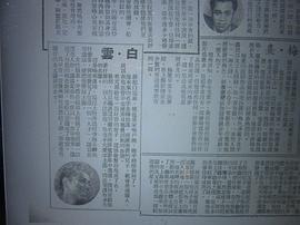 白云
