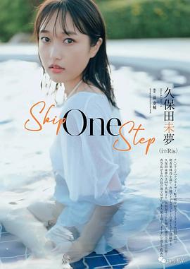 久保田未梦