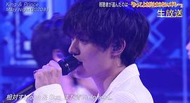 永濑廉