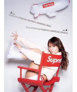 深田恭子