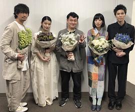 莳田彩珠
