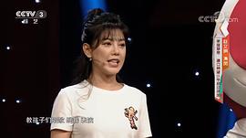 赵文琪