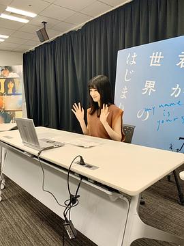中田青渚