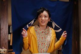 永野芽郁