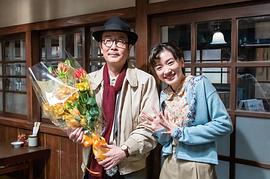 永野芽郁
