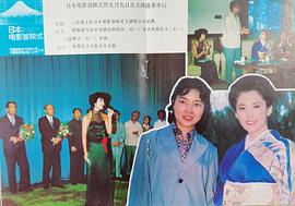 三原顺子