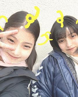 莳田彩珠