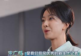 罗平章