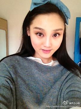 王心悦