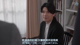 崎山翼