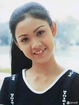 苏婉浓·孔迎