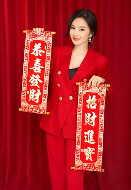 黄妃