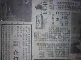 白云