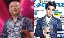 郭德纲