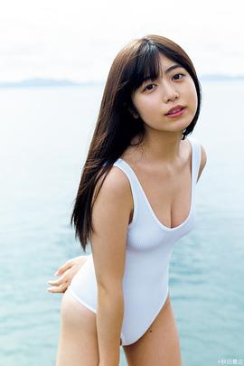 吉田莉樱