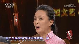 于慧