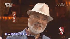马冠英