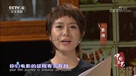 张恒
