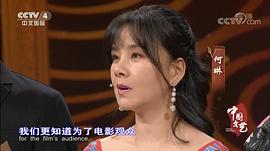 何琳
