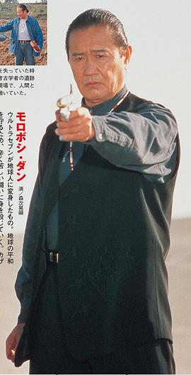 森次晃嗣