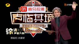 徐涛