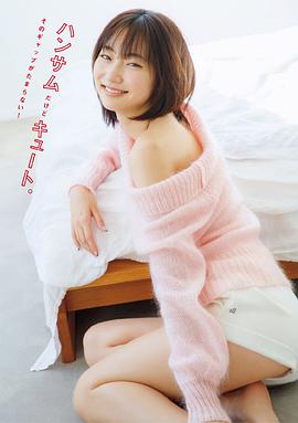 武田玲奈