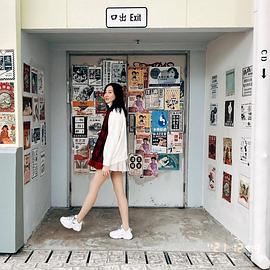 甄采浠