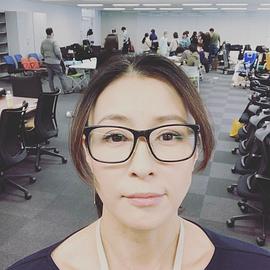 水野美纪