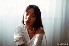 洪爽