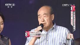 任大惠