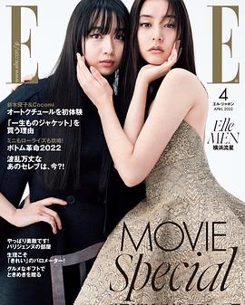 木村心美